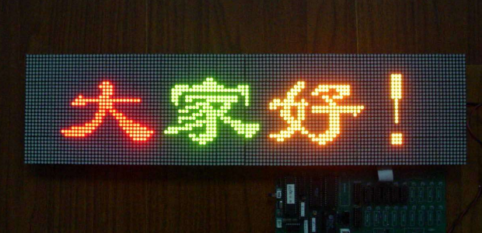 led雙色顯示屏常見的問題有哪些？