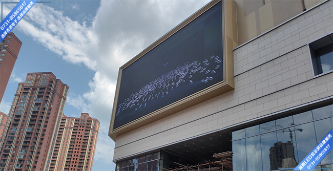 岳陽(yáng)某樓盤戶外商業(yè)LED顯示屏
