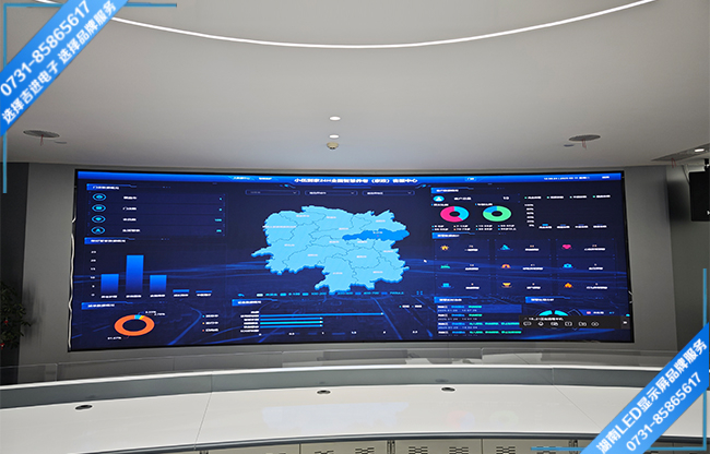 長沙寧鄉(xiāng)高新技術(shù)產(chǎn)業(yè)園某企業(yè)智能會議室弧形LED顯示屏