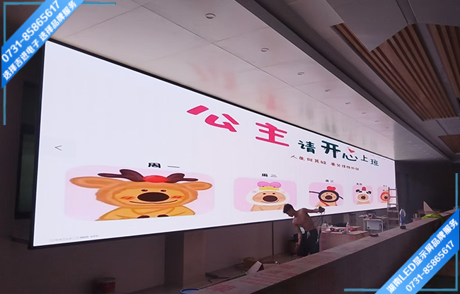 湛江麻章區(qū)某生產(chǎn)車(chē)間LED顯示屏